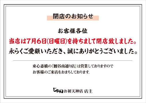 2025N6A4¨ ¡ ÂX2eÌ¨mç¹
