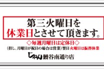 2025N5A3ì+J_[@xÆÌ¨mç¹