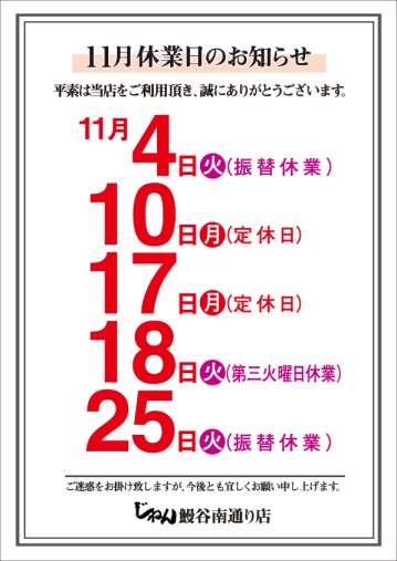 2025N8A4ì OL@xÆÌ¨mç¹