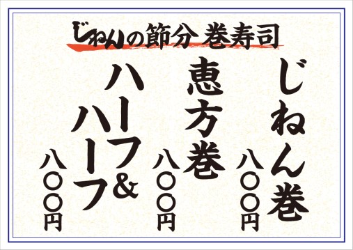 2026N¶Ëñbûªz[y[W