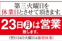 2026N119^20 A4ì OL@xÆÌ¨mç¹