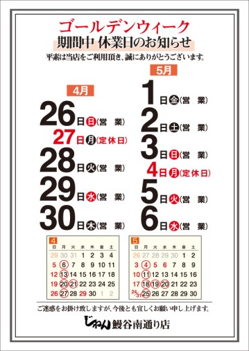 2026N119^20 A4ì OL@xÆÌ¨mç¹